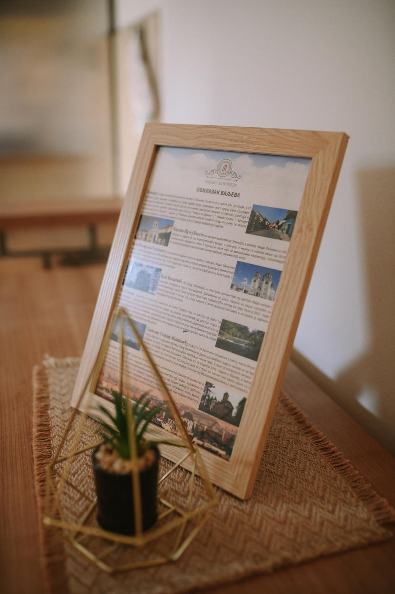 Matino Apartments 2 Валево Номер фото